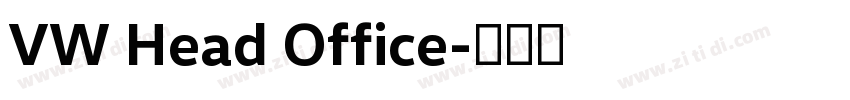 VW Head Office字体转换